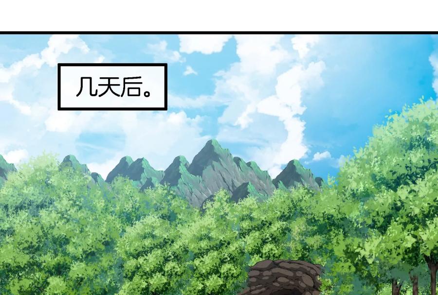 重生为怪兽什么鬼 - 第58话 被锁死的身高 - 第36张图