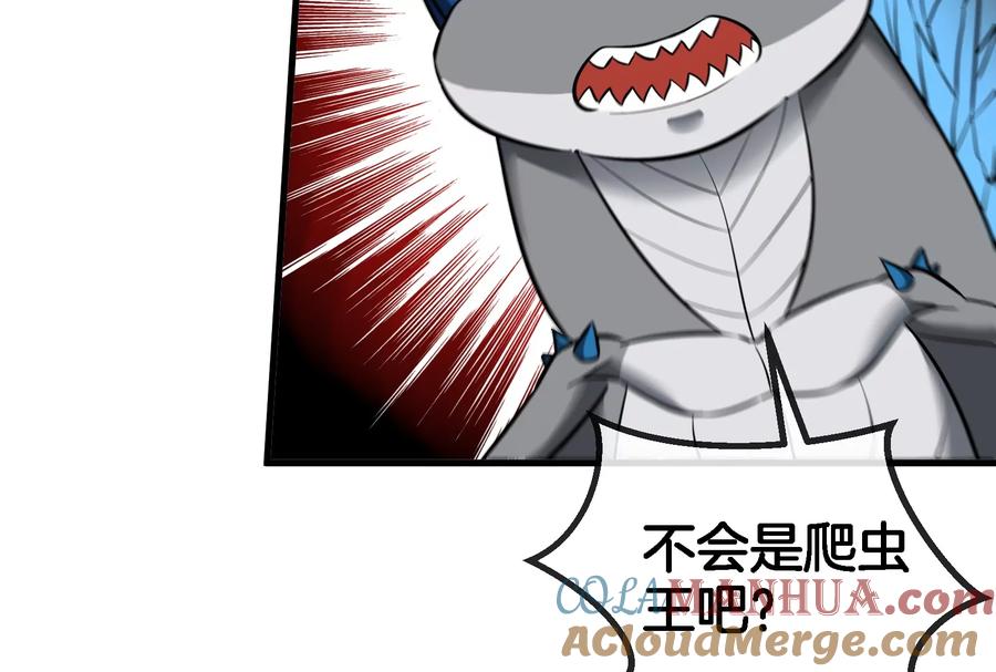 重生为怪兽什么鬼 - 第59话 死腐爬虫入侵 - 第58张图