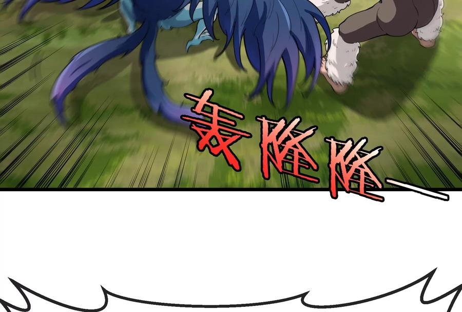 重生为怪兽什么鬼 - 第59话 死腐爬虫入侵 - 第29张图