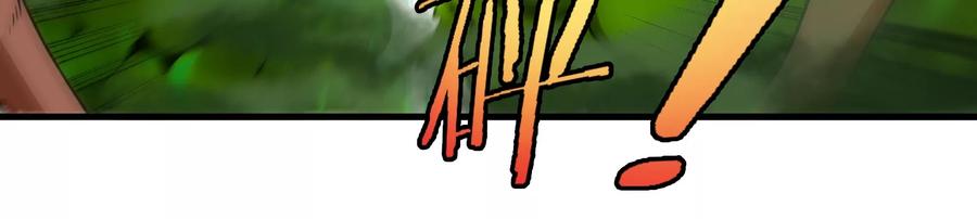 重生为怪兽什么鬼 - 第59话 死腐爬虫入侵 - 第50张图