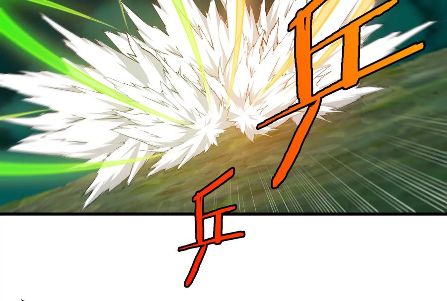 重生为怪兽什么鬼 - 第59话 死腐爬虫入侵 - 第83张图