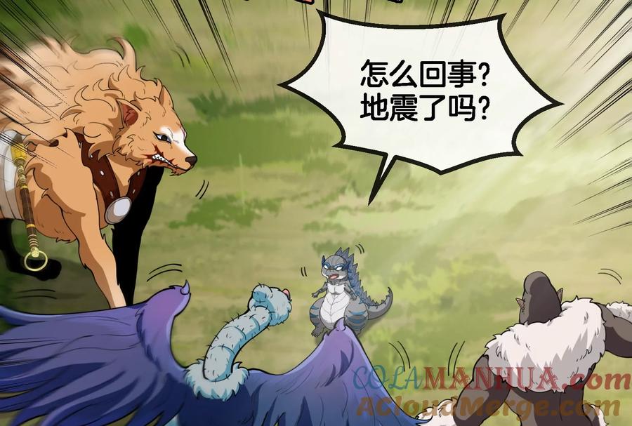 重生为怪兽什么鬼 - 第59话 死腐爬虫入侵 - 第28张图