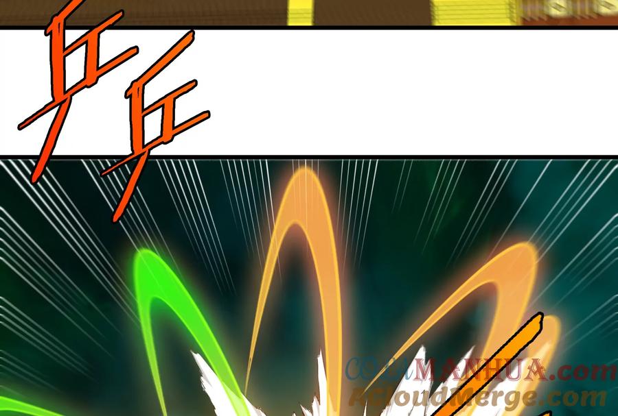 重生为怪兽什么鬼 - 第59话 死腐爬虫入侵 - 第82张图