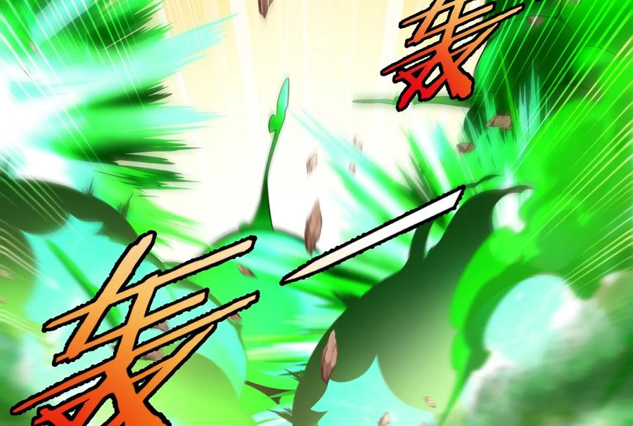 重生为怪兽什么鬼 - 第60话 你们先撤，我殿后 - 第24张图