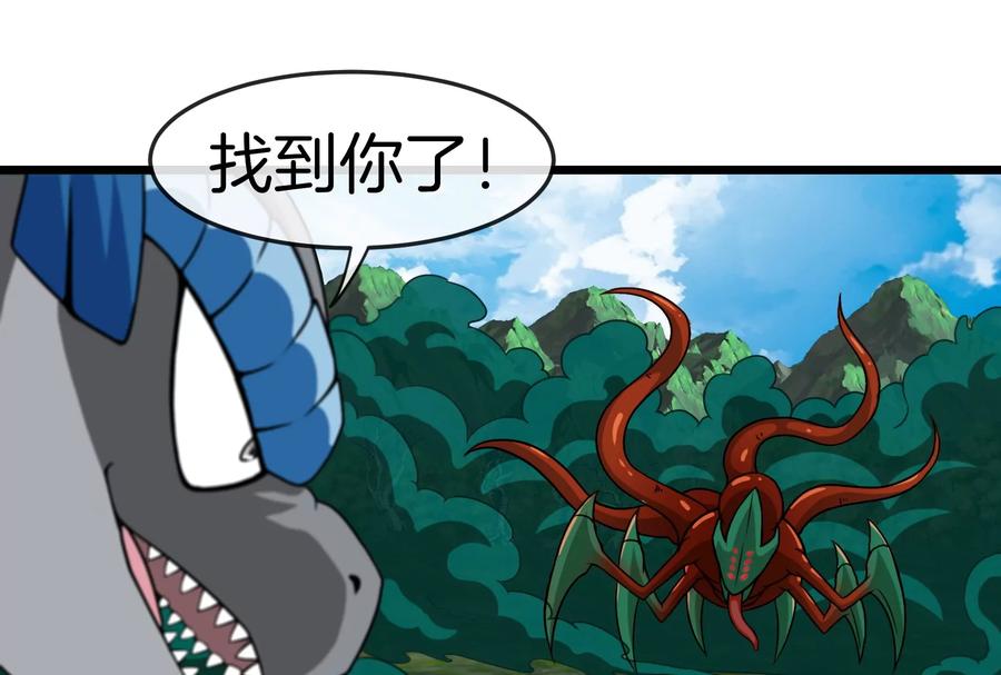 重生为怪兽什么鬼 - 第60话 你们先撤，我殿后 - 第42张图