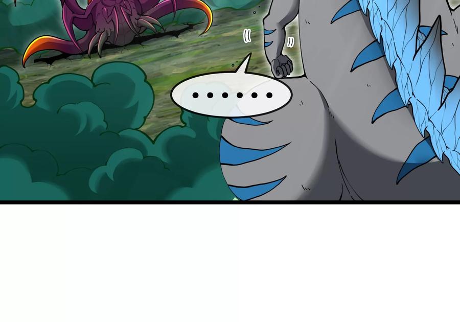 重生为怪兽什么鬼 - 第60话 你们先撤，我殿后 - 第87张图