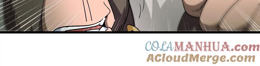 重生为怪兽什么鬼 - 第60话 你们先撤，我殿后 - 第28张图