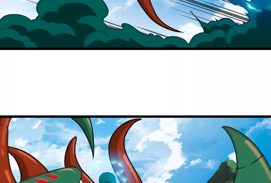 重生为怪兽什么鬼 - 第60话 你们先撤，我殿后 - 第48张图