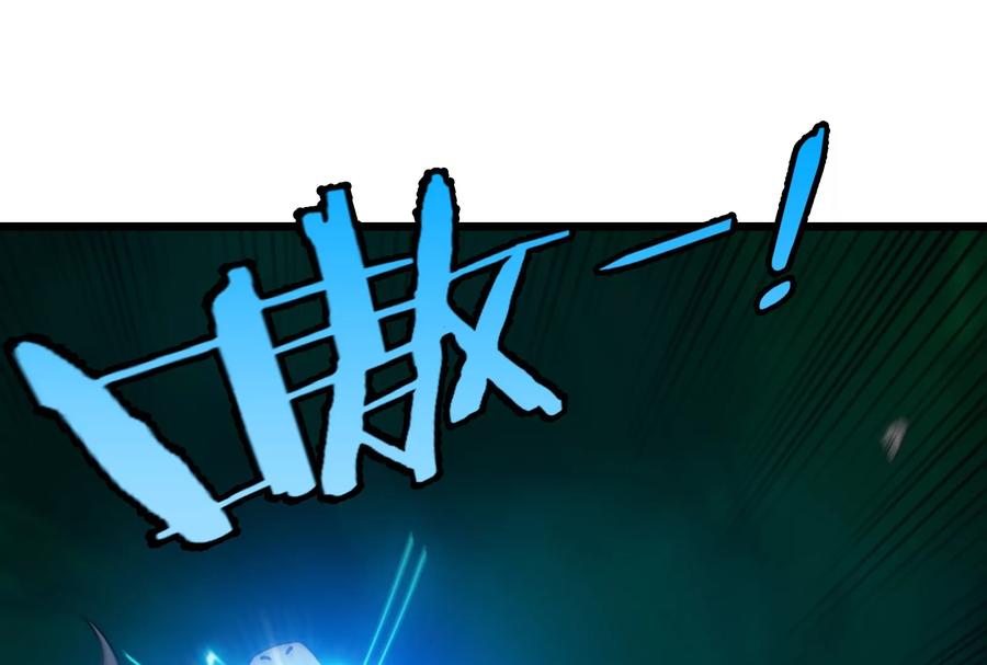 重生为怪兽什么鬼 - 第60话 你们先撤，我殿后 - 第50张图