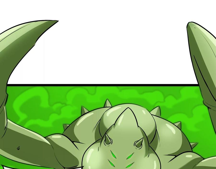 重生为怪兽什么鬼 - 第60话 你们先撤，我殿后 - 第12张图