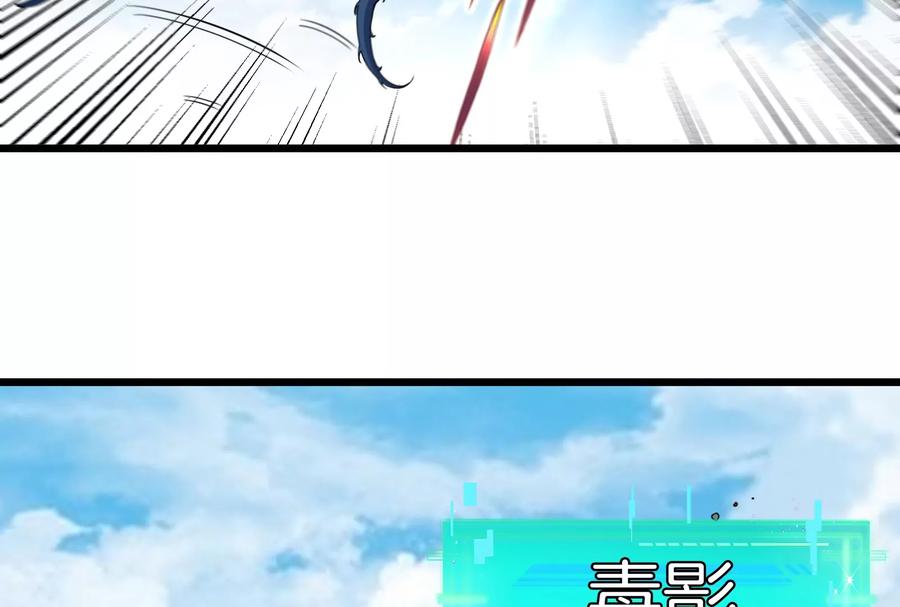 重生为怪兽什么鬼 - 第60话 你们先撤，我殿后 - 第78张图