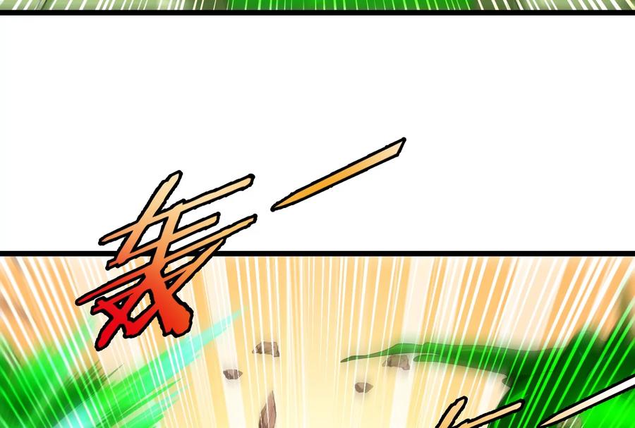 重生为怪兽什么鬼 - 第60话 你们先撤，我殿后 - 第23张图