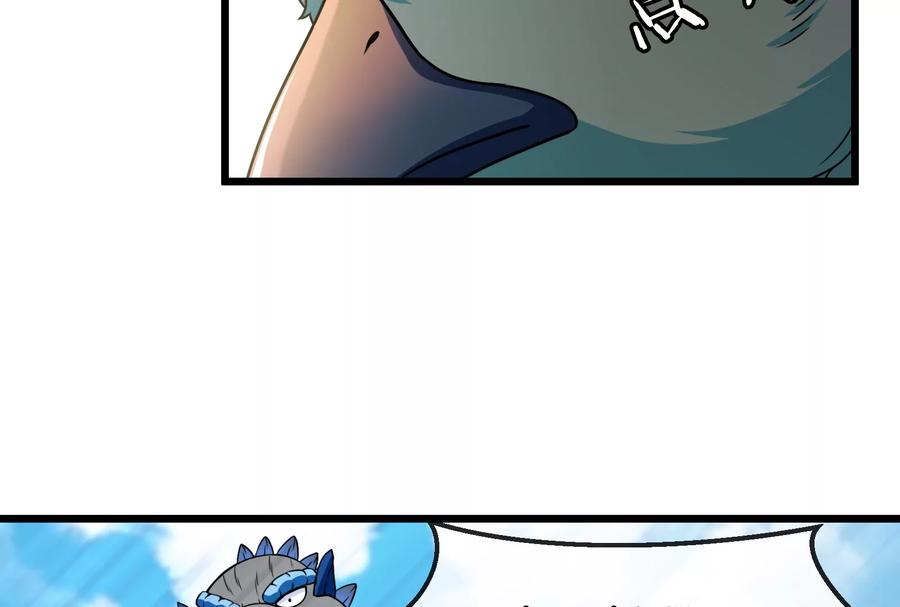 重生为怪兽什么鬼 - 第60话 你们先撤，我殿后 - 第39张图