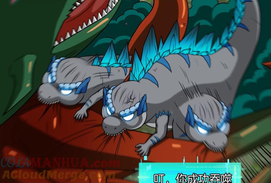 重生为怪兽什么鬼 - 第60话 你们先撤，我殿后 - 第55张图