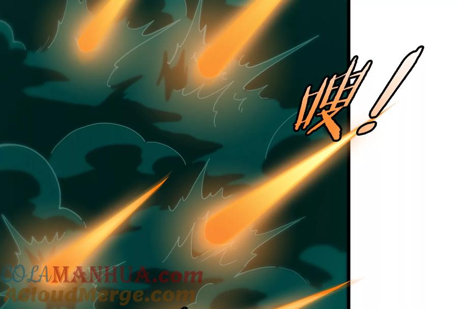 重生为怪兽什么鬼 - 第61话 贤者雪峰 - 第9张图