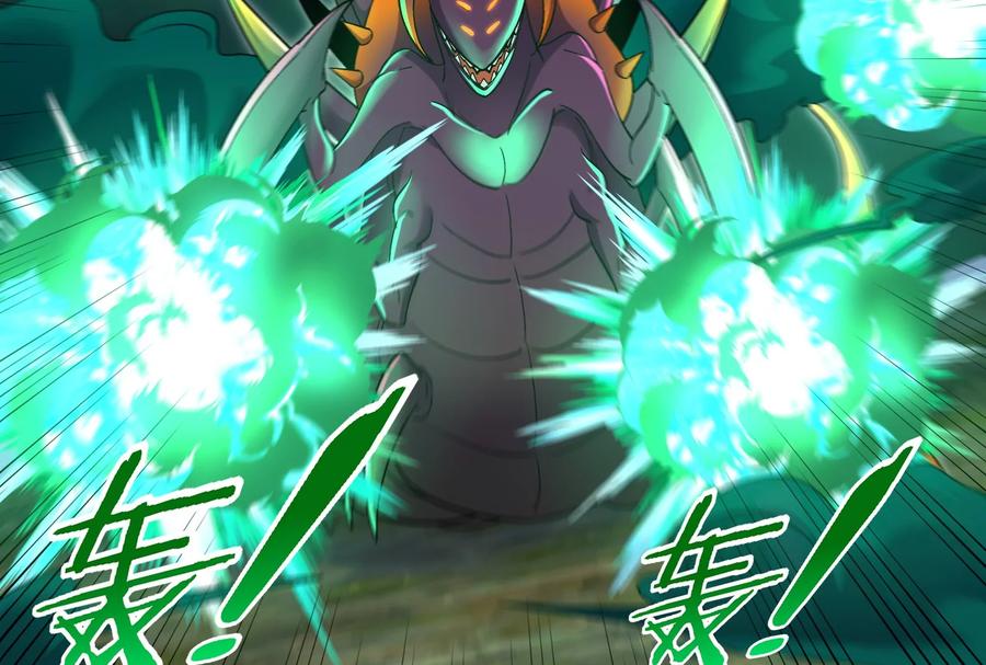 重生为怪兽什么鬼 - 第61话 贤者雪峰 - 第31张图