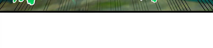 重生为怪兽什么鬼 - 第61话 贤者雪峰 - 第32张图