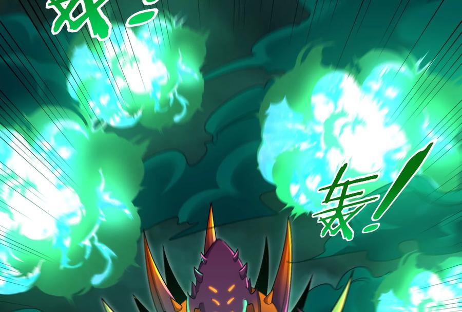 重生为怪兽什么鬼 - 第61话 贤者雪峰 - 第30张图