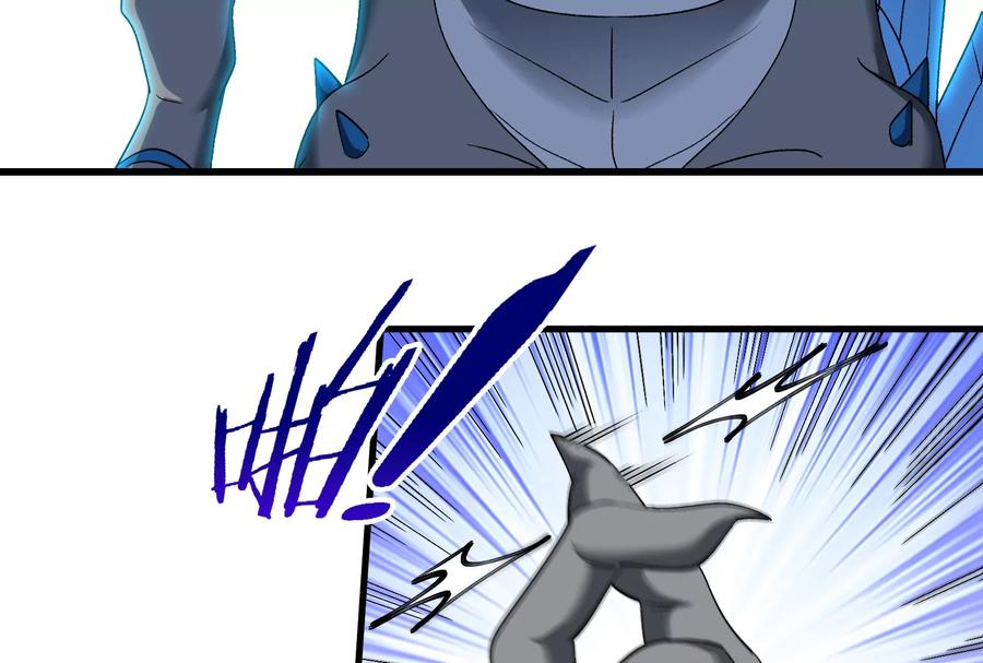 重生为怪兽什么鬼 - 第61话 贤者雪峰 - 第28张图