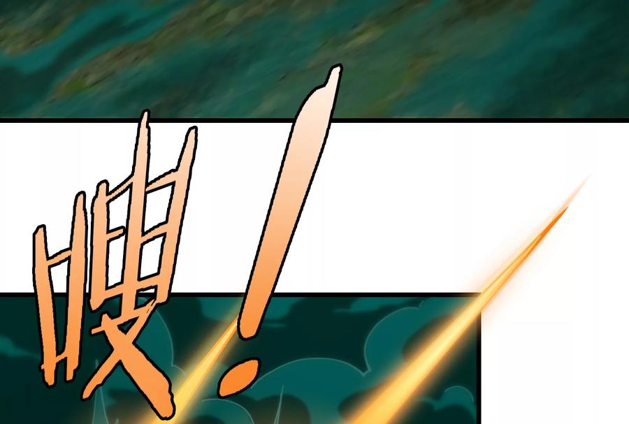 重生为怪兽什么鬼 - 第61话 贤者雪峰 - 第8张图