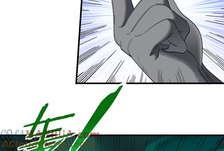 重生为怪兽什么鬼 - 第61话 贤者雪峰 - 第29张图