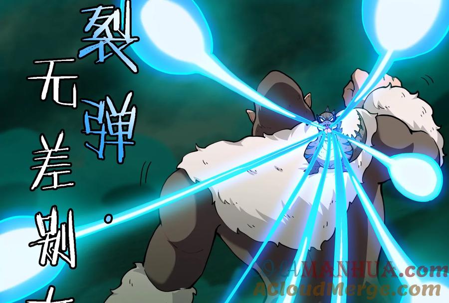 重生为怪兽什么鬼 - 第61话 贤者雪峰 - 第17张图