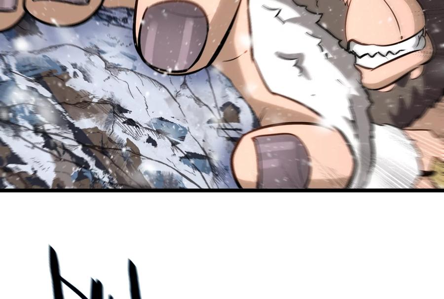 重生为怪兽什么鬼 - 第62话 装在竹篓里的怪兽宝宝 - 第80张图