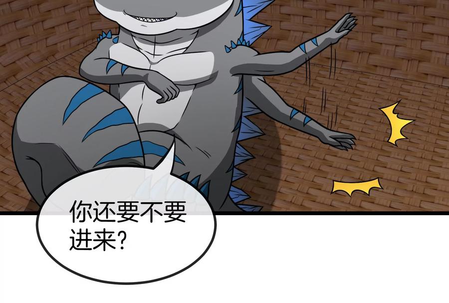 重生为怪兽什么鬼 - 第62话 装在竹篓里的怪兽宝宝 - 第43张图