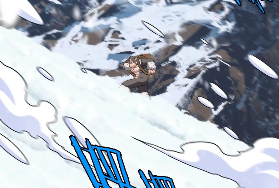 重生为怪兽什么鬼 - 第62话 装在竹篓里的怪兽宝宝 - 第54张图