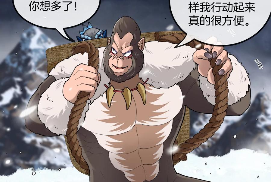 重生为怪兽什么鬼 - 第62话 装在竹篓里的怪兽宝宝 - 第19张图