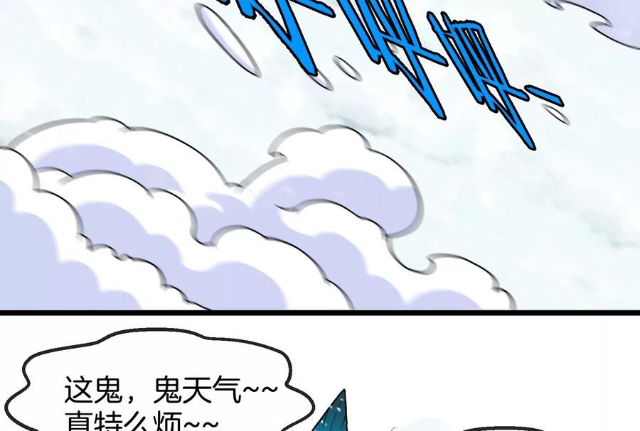 重生为怪兽什么鬼 - 第62话 装在竹篓里的怪兽宝宝 - 第55张图