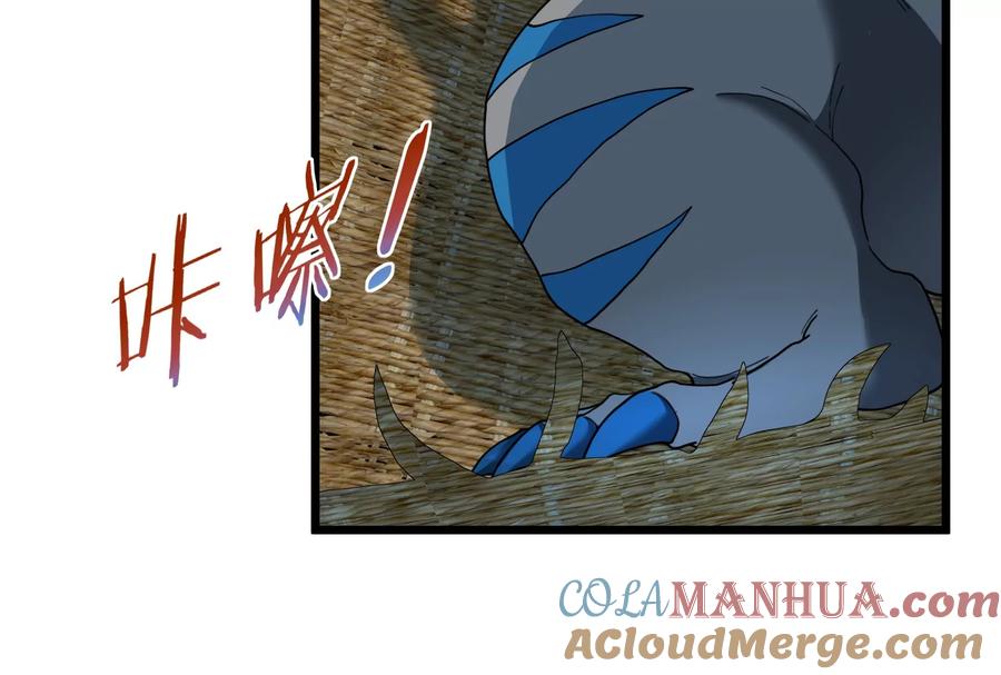 重生为怪兽什么鬼 - 第62话 装在竹篓里的怪兽宝宝 - 第21张图