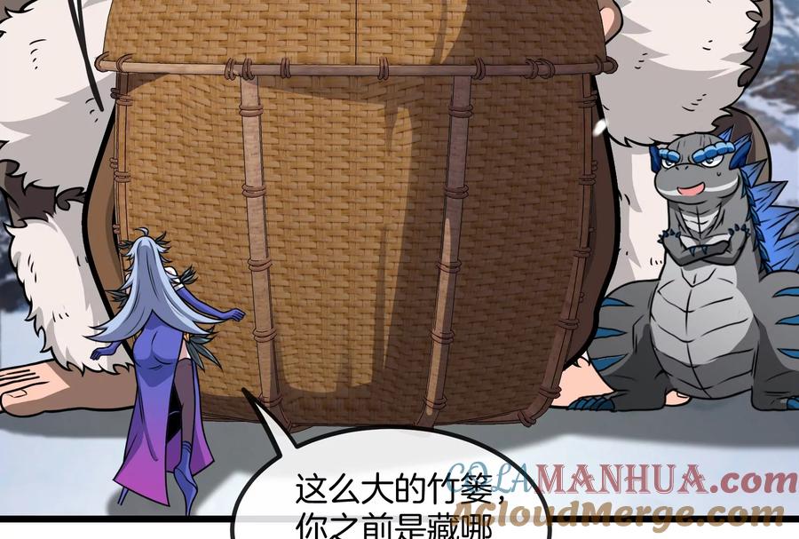 重生为怪兽什么鬼 - 第62话 装在竹篓里的怪兽宝宝 - 第41张图