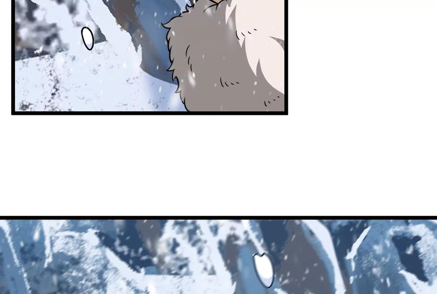 重生为怪兽什么鬼 - 第62话 装在竹篓里的怪兽宝宝 - 第68张图