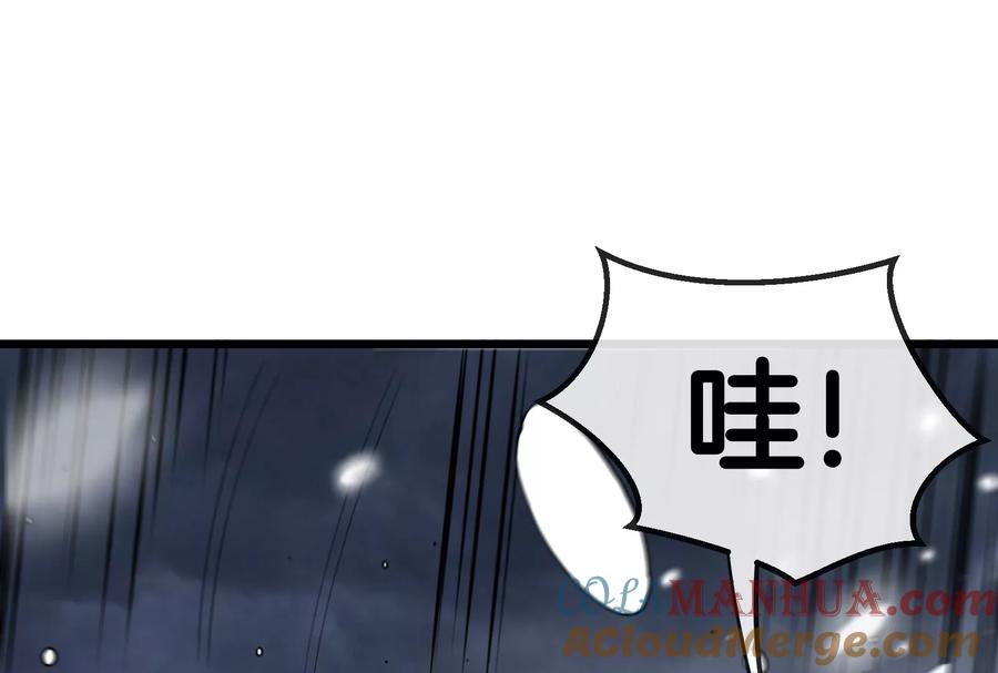 重生为怪兽什么鬼 - 第62话 装在竹篓里的怪兽宝宝 - 第25张图