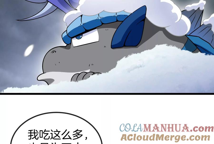 重生为怪兽什么鬼 - 第62话 装在竹篓里的怪兽宝宝 - 第29张图