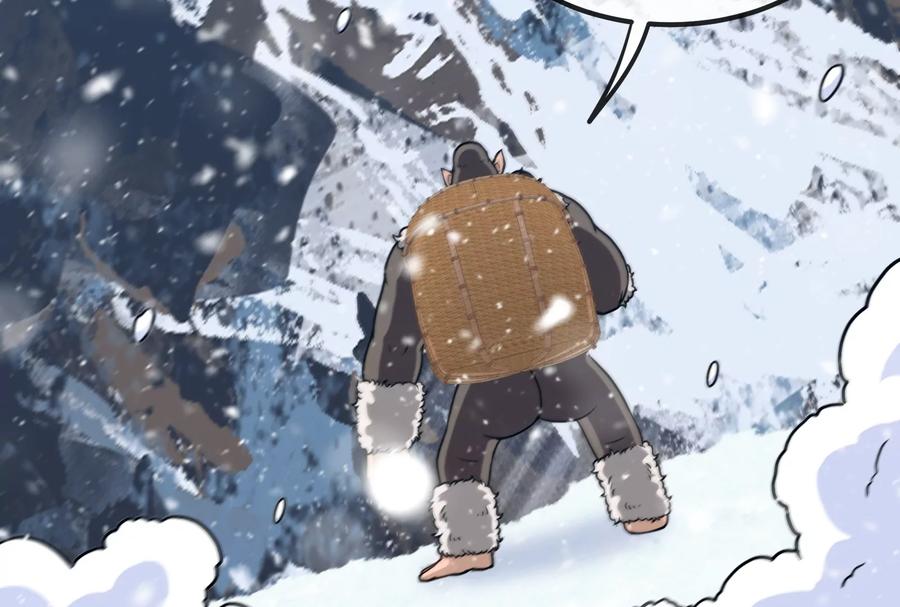 重生为怪兽什么鬼 - 第62话 装在竹篓里的怪兽宝宝 - 第63张图