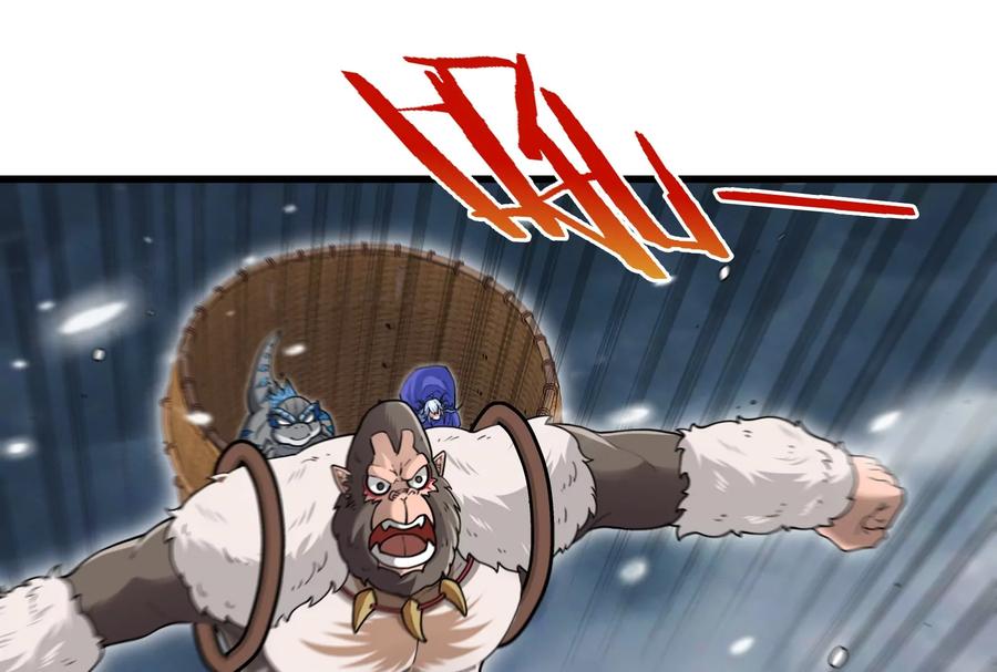 重生为怪兽什么鬼 - 第63话 冰层下方的偷袭 - 第24张图