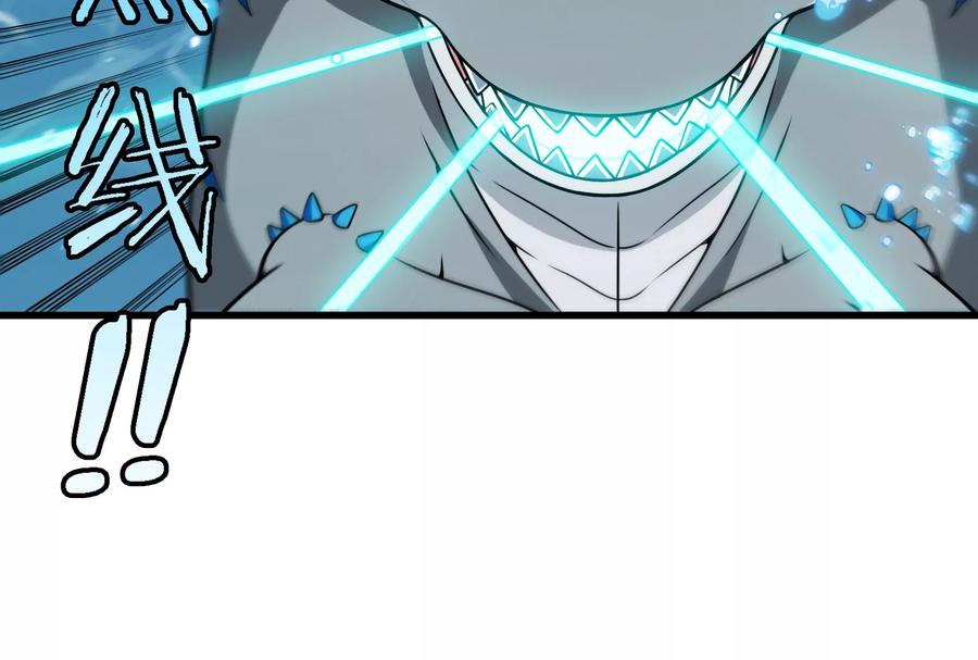 重生为怪兽什么鬼 - 第63话 冰层下方的偷袭 - 第72张图