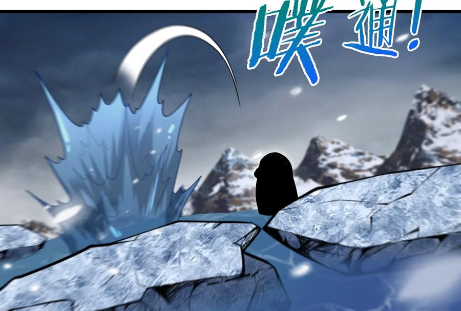 重生为怪兽什么鬼 - 第63话 冰层下方的偷袭 - 第31张图