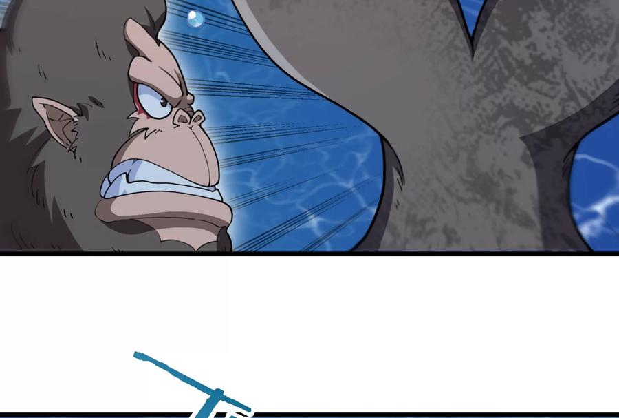 重生为怪兽什么鬼 - 第63话 冰层下方的偷袭 - 第47张图