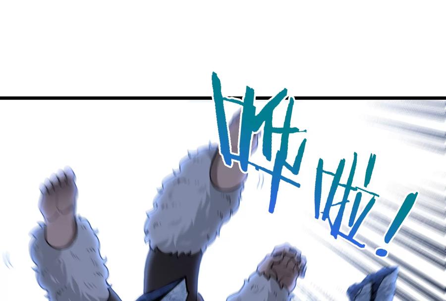 重生为怪兽什么鬼 - 第63话 冰层下方的偷袭 - 第28张图