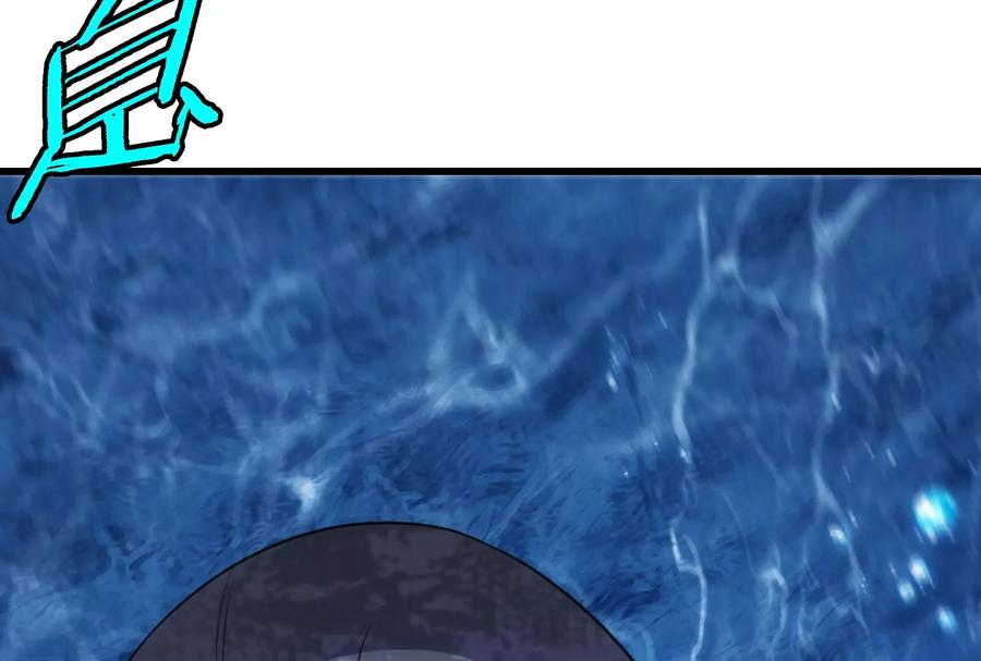 重生为怪兽什么鬼 - 第63话 冰层下方的偷袭 - 第91张图