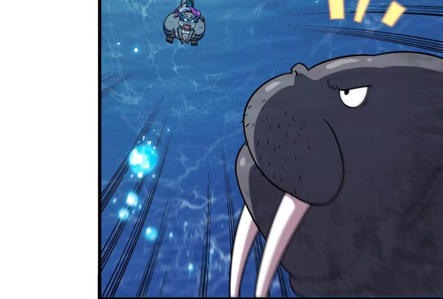 重生为怪兽什么鬼 - 第63话 冰层下方的偷袭 - 第83张图