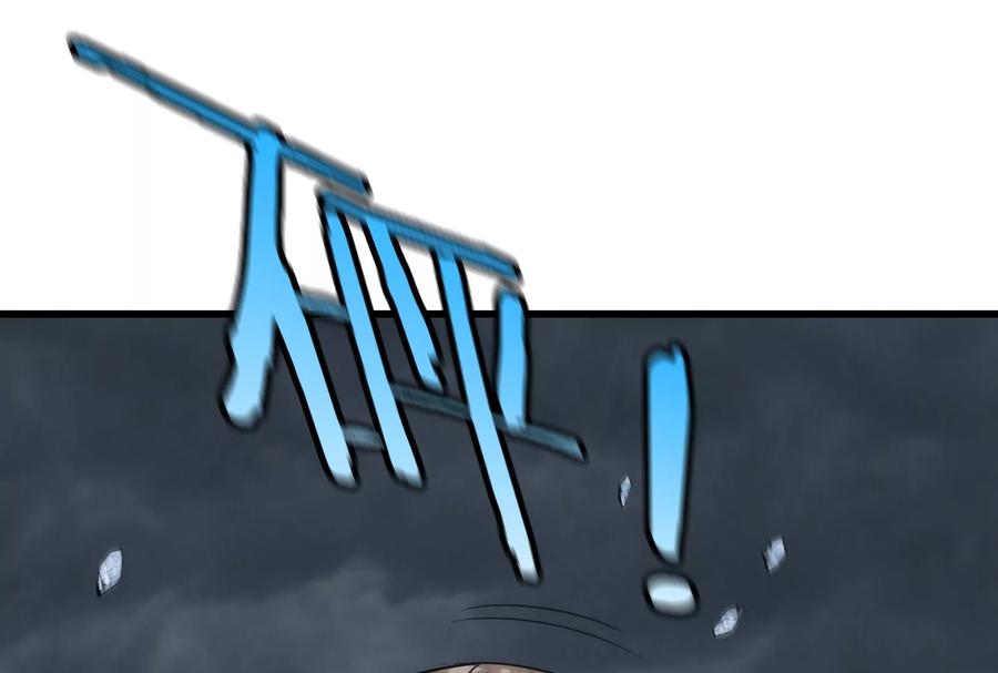 重生为怪兽什么鬼 - 第63话 冰层下方的偷袭 - 第96张图