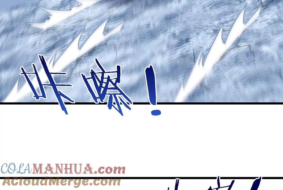 重生为怪兽什么鬼 - 第63话 冰层下方的偷袭 - 第21张图
