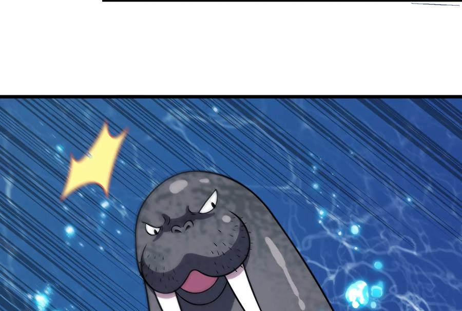 重生为怪兽什么鬼 - 第63话 冰层下方的偷袭 - 第84张图