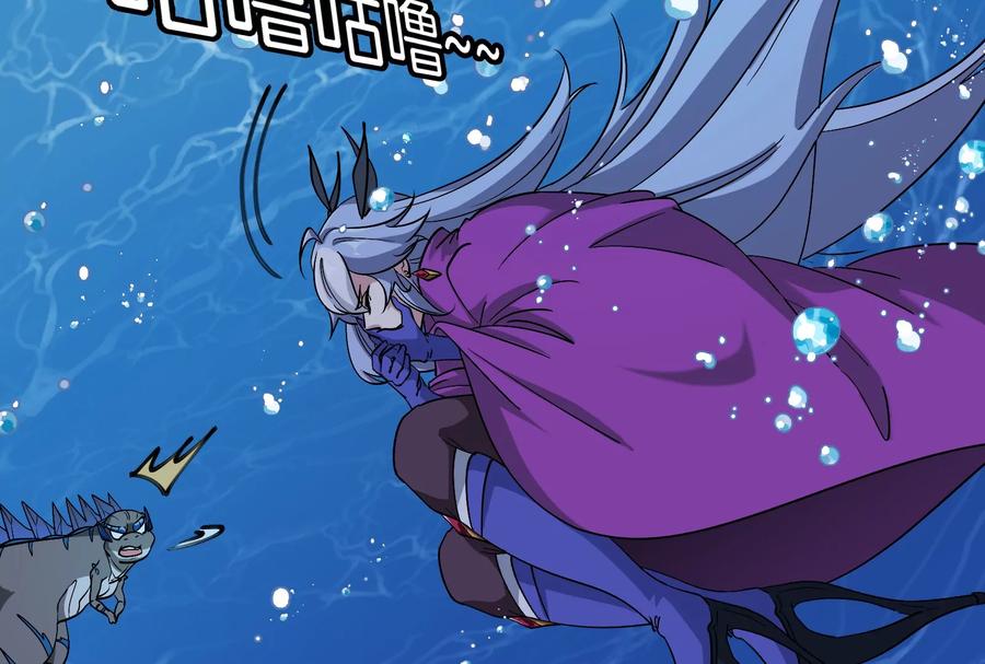 重生为怪兽什么鬼 - 第63话 冰层下方的偷袭 - 第56张图