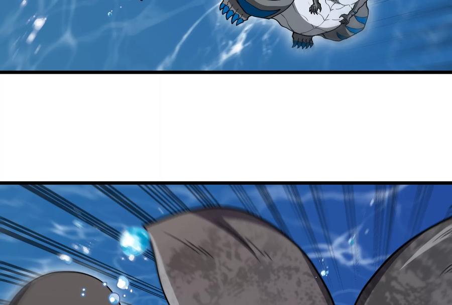 重生为怪兽什么鬼 - 第63话 冰层下方的偷袭 - 第46张图