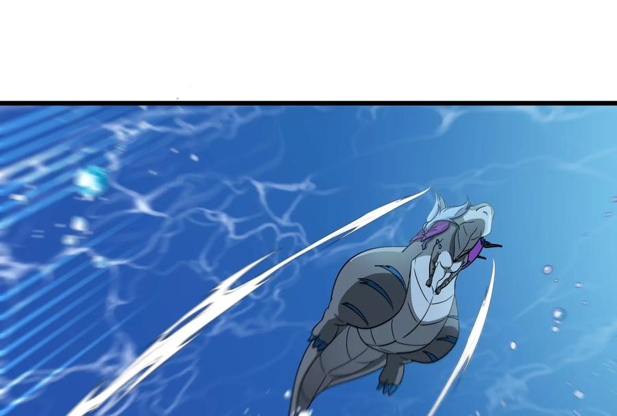 重生为怪兽什么鬼 - 第63话 冰层下方的偷袭 - 第64张图